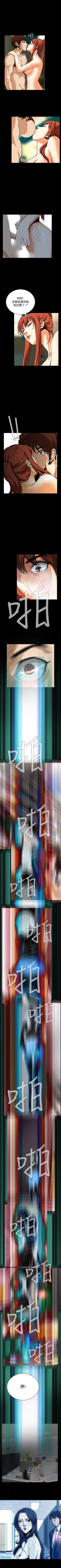 Page 134 of 惡夢 1-30