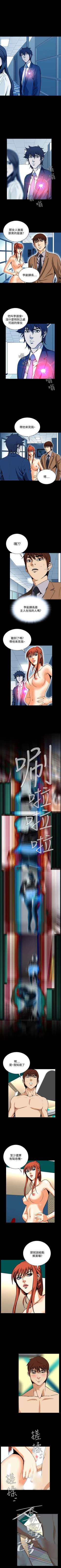 Page 135 of 惡夢 1-30