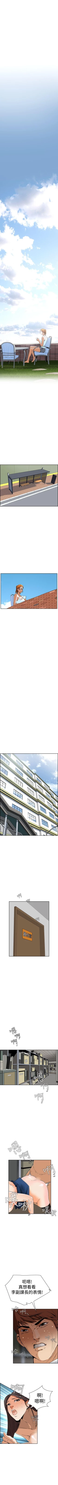 Page 21 of 惡夢 1-30