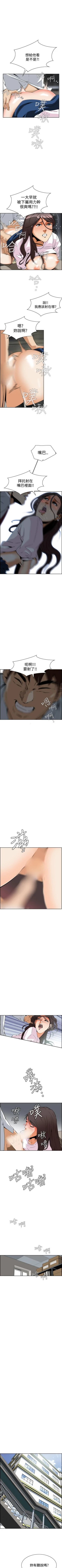 Page 25 of 惡夢 1-30