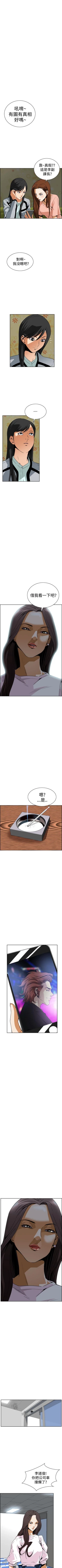 Page 29 of 惡夢 1-30