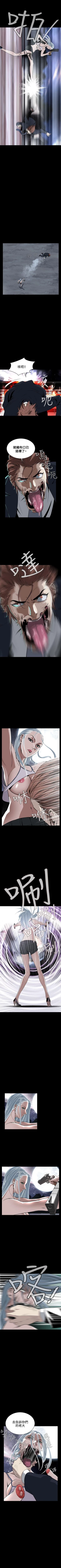 Page 47 of 惡夢 1-30