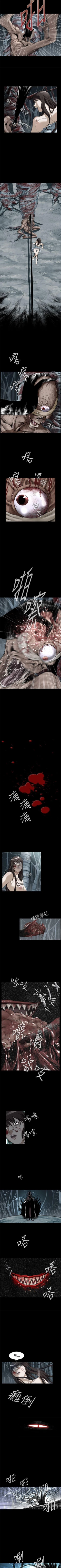 Page 4 of 惡夢 1-30