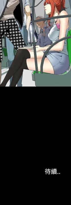 Page 50 of 惡夢 1-30