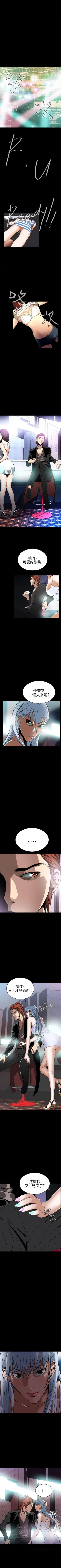 Page 55 of 惡夢 1-30