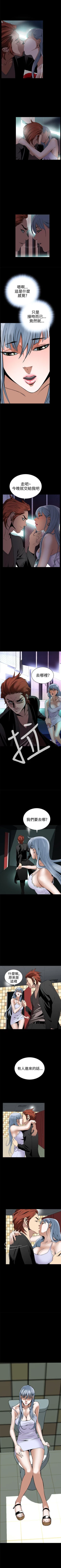 Page 56 of 惡夢 1-30