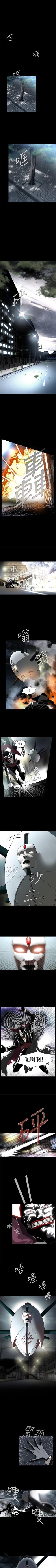 Page 7 of 惡夢 1-30