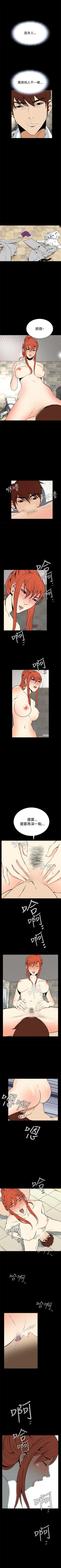 Page 80 of 惡夢 1-30