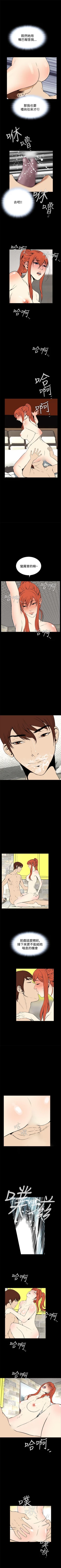 Page 81 of 惡夢 1-30