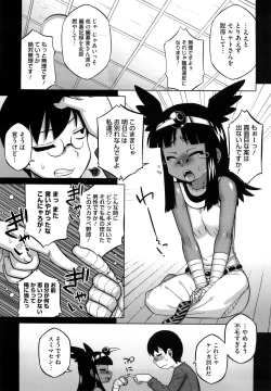 Page 114 of Sore wa Rekishi ni Kakanai de!