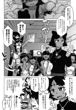 Page 127 of Sore wa Rekishi ni Kakanai de!