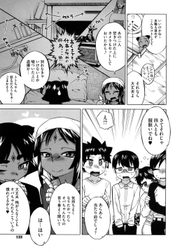 Page 134 of Sore wa Rekishi ni Kakanai de!