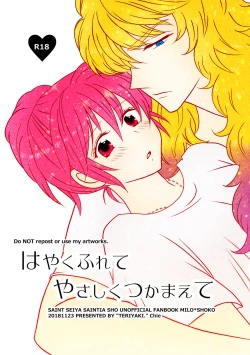 Page 1 of Hayaku Furete Yasashiku Tsukamaete