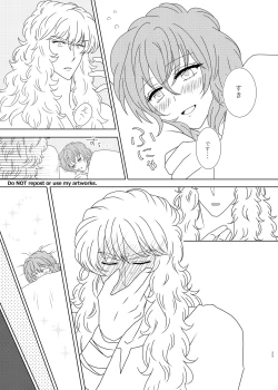 Page 24 of Hayaku Furete Yasashiku Tsukamaete