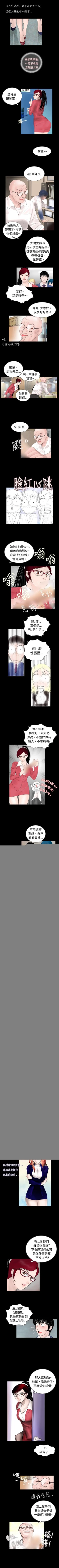 Page 105 of 新進訓育 1-60