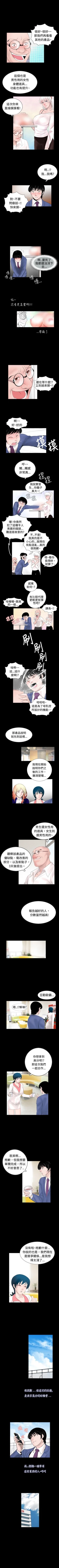 Page 107 of 新進訓育 1-60