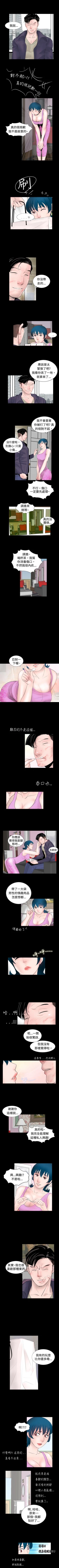 Page 115 of 新進訓育 1-60