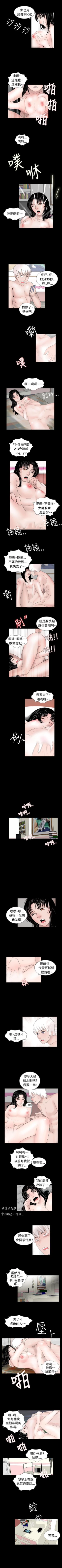 Page 117 of 新進訓育 1-60