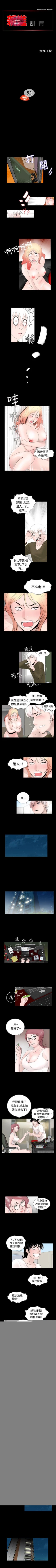 Page 121 of 新進訓育 1-60