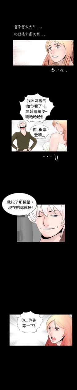 Page 123 of 新進訓育 1-60