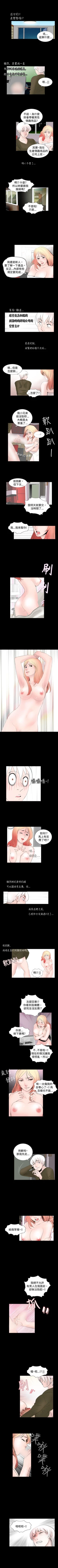 Page 125 of 新進訓育 1-60