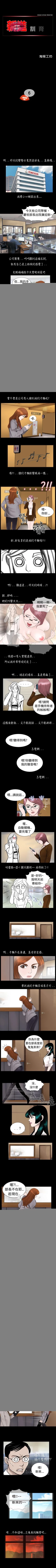 Page 12 of 新進訓育 1-60