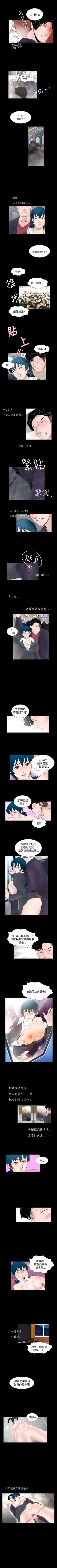 Page 130 of 新進訓育 1-60