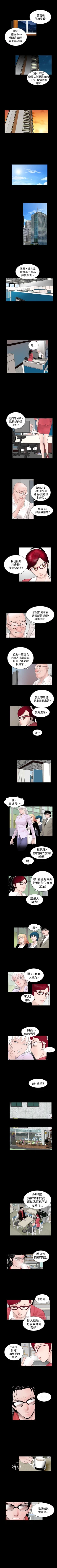 Page 132 of 新進訓育 1-60