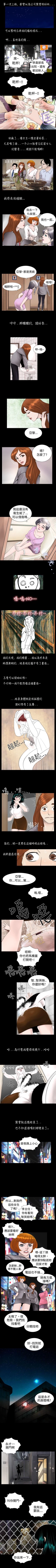 Page 13 of 新進訓育 1-60