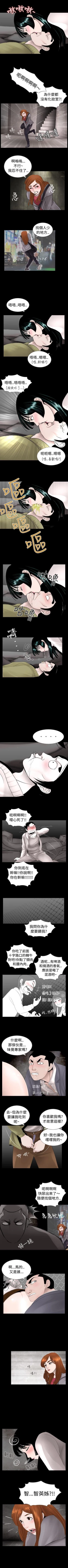 Page 16 of 新進訓育 1-60