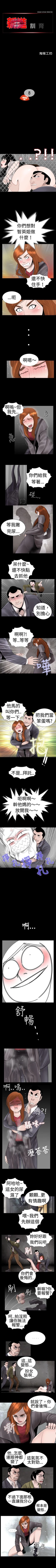 Page 17 of 新進訓育 1-60