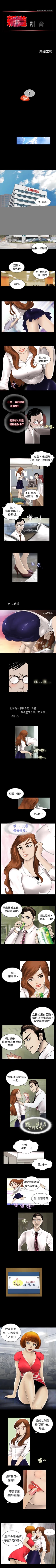 Page 1 of 新進訓育 1-60