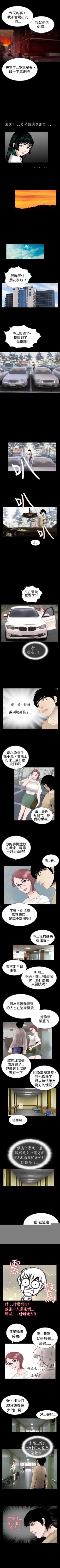 Page 26 of 新進訓育 1-60