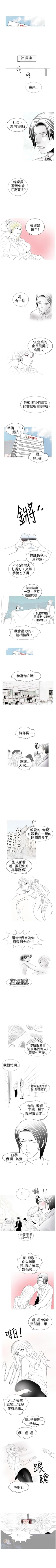 Page 36 of 新進訓育 1-60