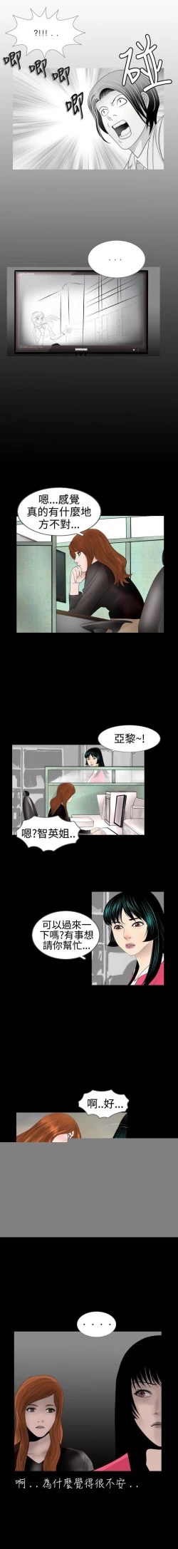 Page 37 of 新進訓育 1-60