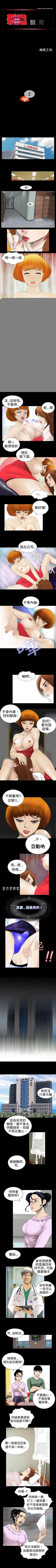 Page 3 of 新進訓育 1-60