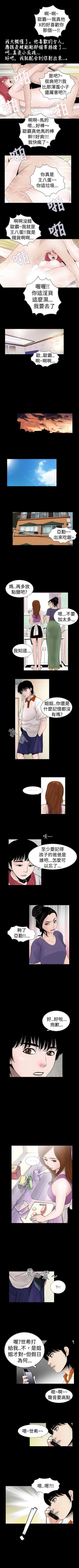 Page 51 of 新進訓育 1-60