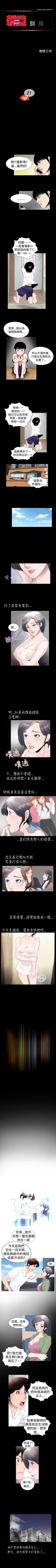 Page 52 of 新進訓育 1-60