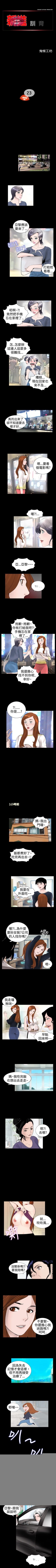 Page 56 of 新進訓育 1-60