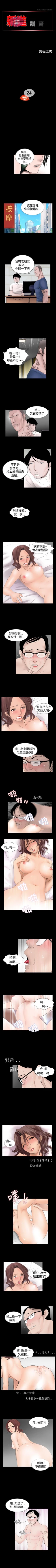 Page 59 of 新進訓育 1-60