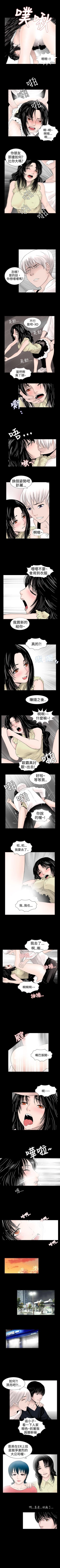 Page 63 of 新進訓育 1-60