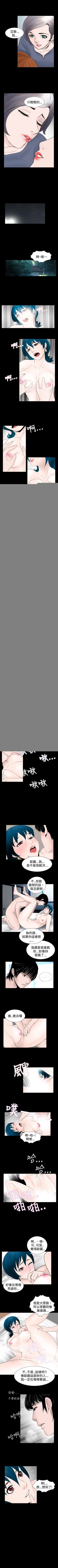 Page 68 of 新進訓育 1-60