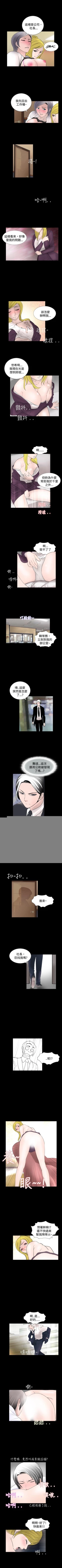 Page 81 of 新進訓育 1-60