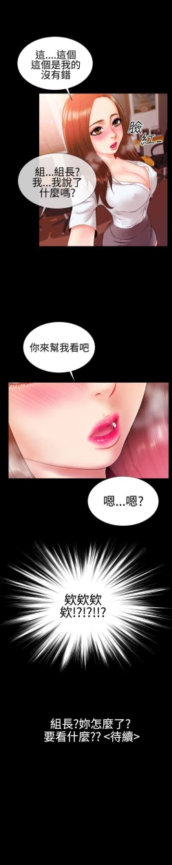 Page 106 of 粉紅報告書 1-41