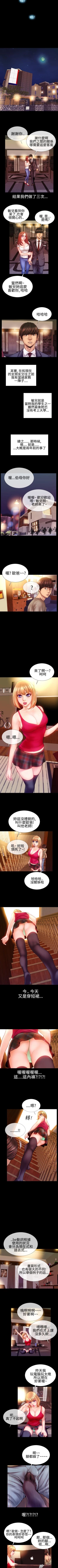 Page 116 of 粉紅報告書 1-41