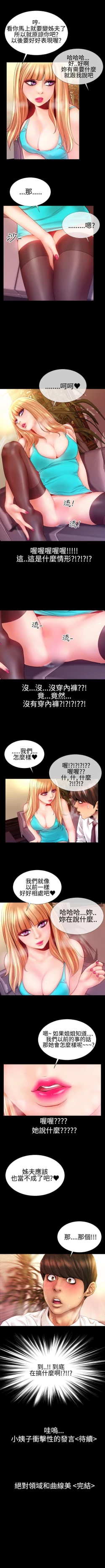 Page 121 of 粉紅報告書 1-41