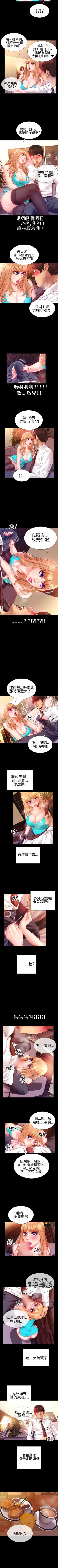 Page 123 of 粉紅報告書 1-41