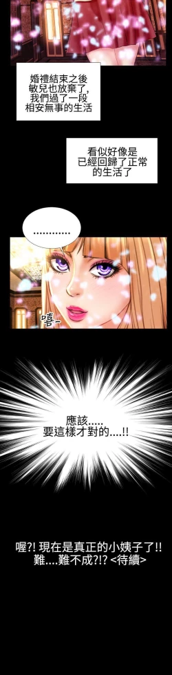 Page 129 of 粉紅報告書 1-41