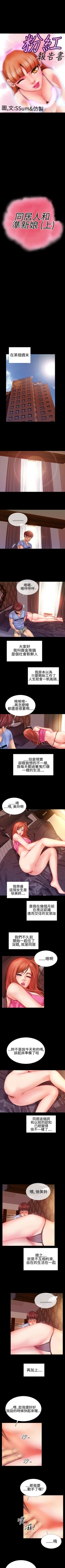 Page 134 of 粉紅報告書 1-41