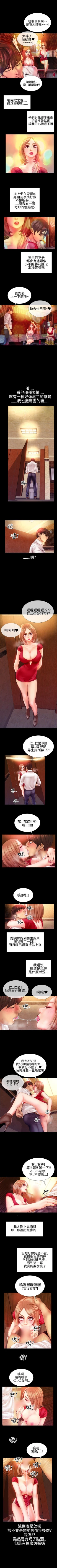 Page 142 of 粉紅報告書 1-41